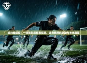 纽约城崛起：一场胜利点燃的狂飙，城市脉搏的跃动与未来展望